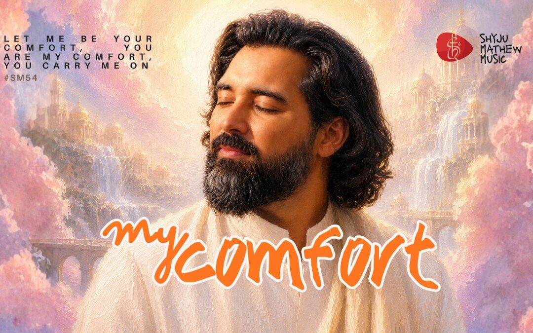 Chording the Heart of God